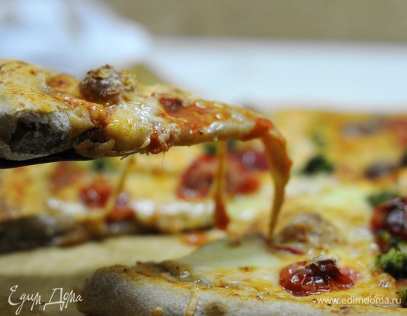 Кто хочет кусочек?