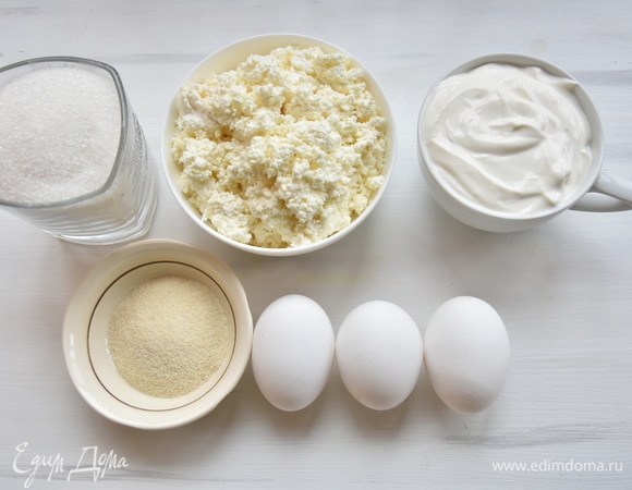 Подготовить необходимые продукты.