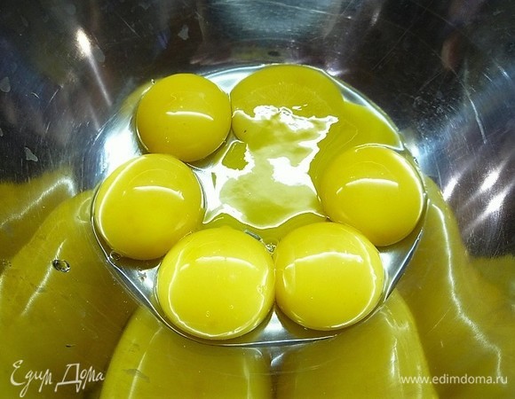 Белки отделяем от желтков. Белки убираем в сторону.