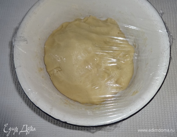 Готовое тесто накрыть пищевой пленкой и поставить в холодильник на 1 час.