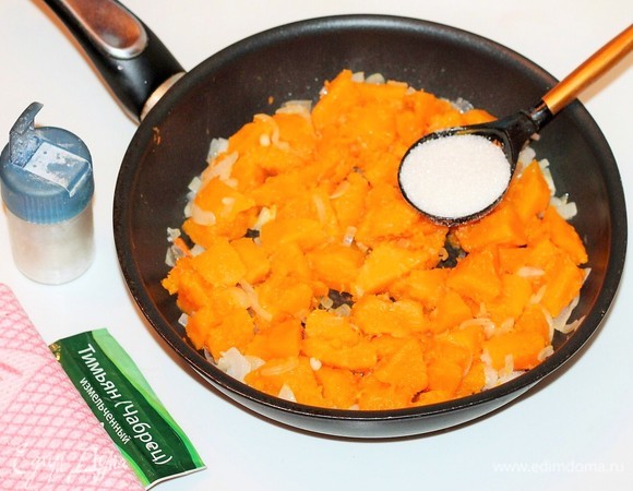 Добавьте к луку тыкву, сахар (можно и больше), соль и чабрец, немного обжарьте, чтобы еще немного выпарить влагу из тыквы.