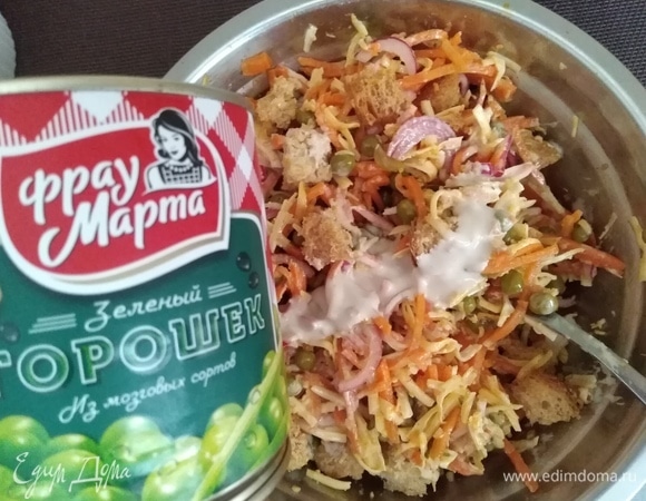 Заправить салат перед подачей на стол. Посолить по вкусу.