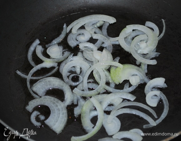 Лук нарезать полукольцами и обжарить на растительном масле.