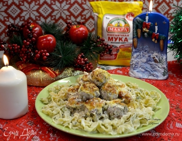 Пасту подать порционно с мясными шариками в сырном соусе или в одном большом блюде.