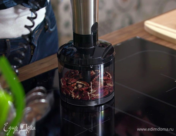 Орехи измельчить в блендере в мелкую крошку.