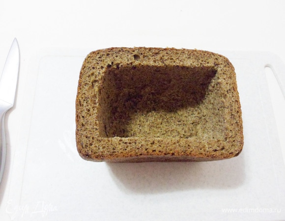 Вынуть мякиш, оставляя около 1–1,5 см от корочки. Получилась такая хлебная коробочка.
