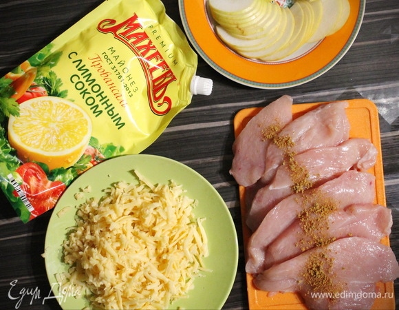 Куриные грудки разрезаем на порционные куски пластами, немного отбиваем и добавляем по вкусу специи. Сыр натираем на средней терке. Грушу нарезаем тонкими слайсами.