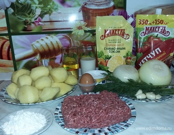 Подготовим все нужные нам ингредиенты. А также подходящий кухонный инвентарь: сотейник для варки картофеля, глубокую сковороду для обжаривания фарша, форму для запекания в духовке, пищевую пленку или отрез рукава для запекания, как у меня (в отличие от пищевой пленки он не лопнет, так как имеет более плотную текстуру). Рулет прост в приготовлении, а так как все его «части» предварительно пройдут тепловую обработку, никогда не окажется сырым. С этим блюдом справится любая хозяйка!