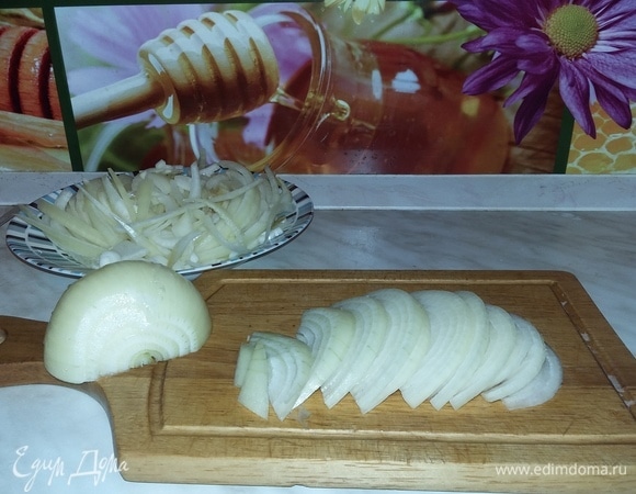 Тем временем займемся приготовлением начинки. Нарежем лук кольцами или полукольцами.