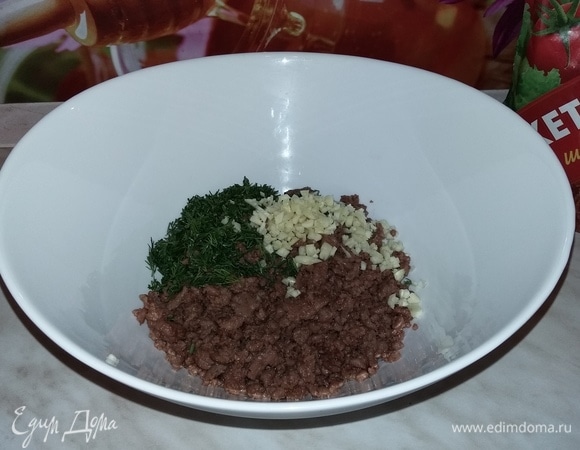 Добавляем их в готовый фарш.