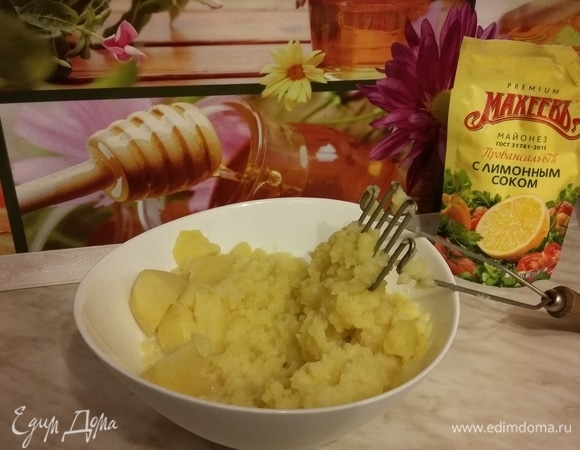 Растираем в пюре.