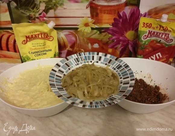 Когда все части нашего рулета готовы, можно переходить к сборке.