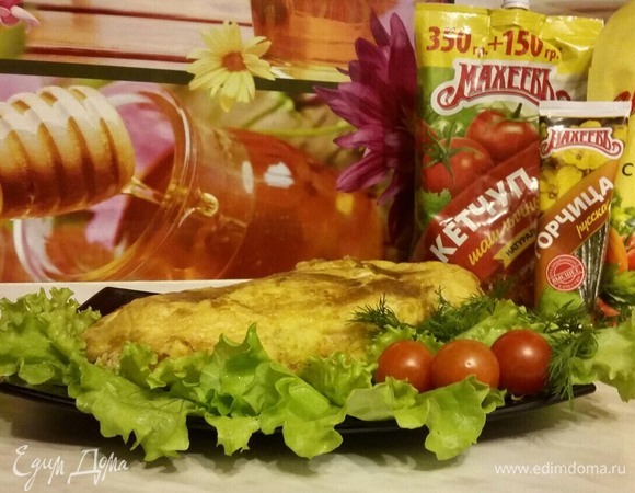 Выкладываем на большое блюдо. Украшаем овощами. Подаем с горчицей и майонезом.