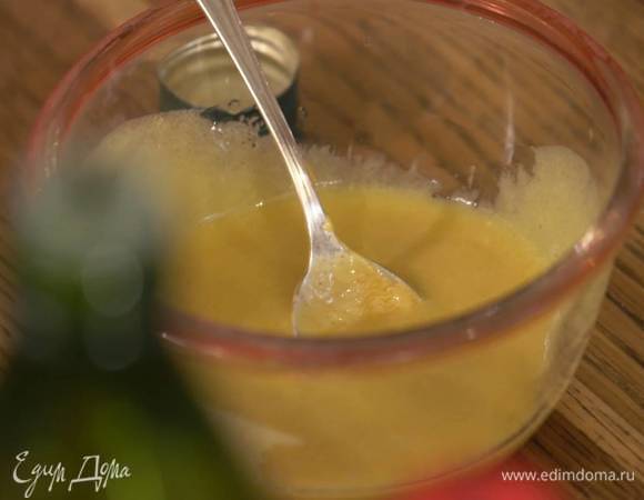 Приготовить заправку: горчицу и мед соединить с винным уксусом и оливковым маслом, посолить, поперчить и все перемешать.