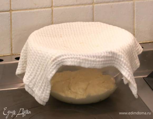 Посуду с тестом накрыть смоченным в горячей воде и отжатым полотенцем и оставить на 40 минут в теплом месте.