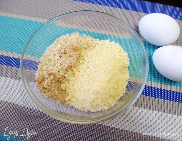 Сыр натереть на терке. Смешать сыр и сухарную крошку, которую лучше приготовить самим из батона или багета.