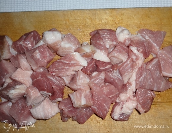 Свинину вымыть, обсушить бумажным полотенцем. Нарезать кубиками среднего размера.