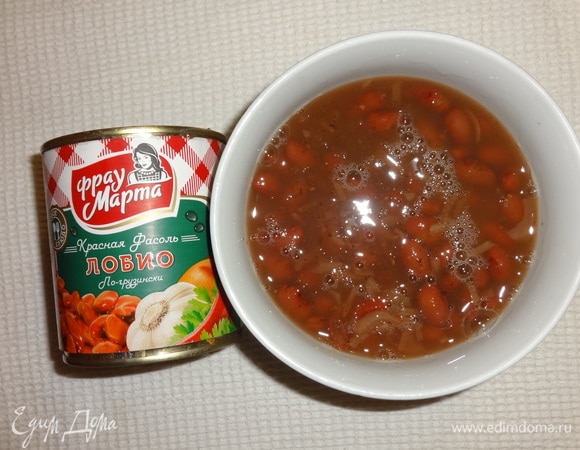 Открыть банку с консервированной красной фасолью «Лобио» ТМ «Фрау Марта». Фасоль будем использовать вместе с заливкой.
