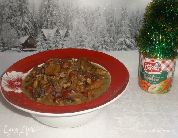 Блюдо готово. Выложить мясо с фасолью и грибами в глубокую тарелку. Подать на праздничный стол с любым гарниром по желанию. Угощайтесь! Приятного аппетита! С Новым годом!