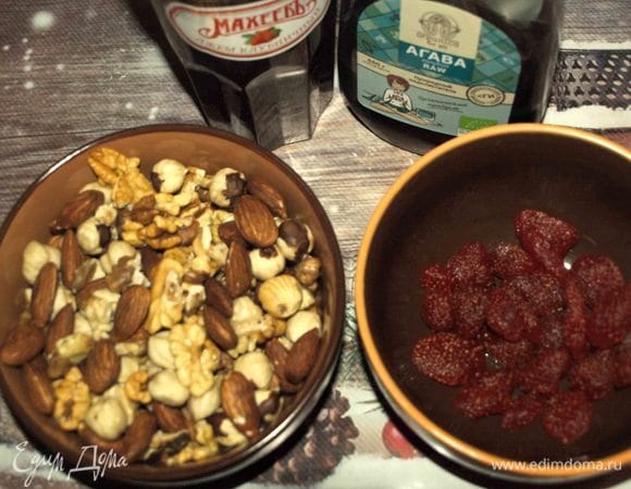 Подготовить необходимые продукты. Орехи обжарить. Вяленую клубнику промыть теплой водой, обсушить.