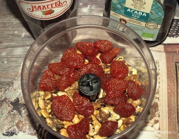 Обжаренные орехи, вяленую клубнику складываем в чащу блендера и измельчаем.