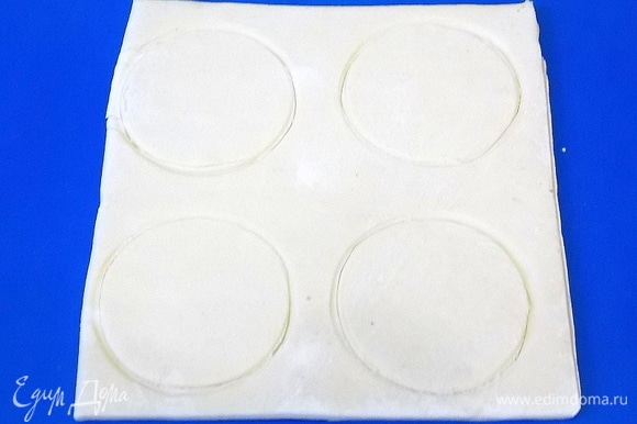Разморозить тесто. Отступив от края 1,5 см, прорезать круг на половину толщины. Разделить на 4 части.
