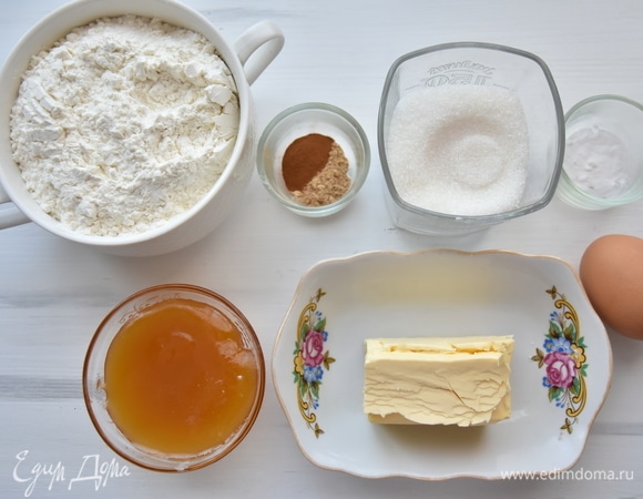 Подготовить необходимые продукты. Сливочное масло заранее достать из холодильника. Пряности используйте по желанию.