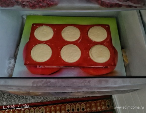 Пирожные в морозилке должны стоять ровно. Я отдел очистила наполовину, поставила широкую разделочную доску, а саму форму — на доску меньшего размера, на которой удобно переносить, чтобы случайно не перелить мусс, так как силиконовые формы мягкие. Еще один момент: в морозильной камере не должно быть посторонних запахов! Если таковые имеются, десерт надо накрыть пищевой пленкой!