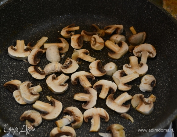 Разрезать пополам грибы и обжарить.