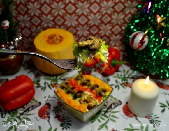 С наступающим Новым годом! Счастья, здоровья и побольше семейных ужинов!