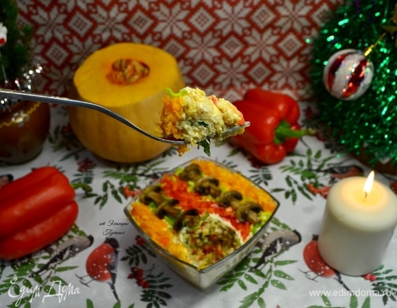 Приятного аппетита!