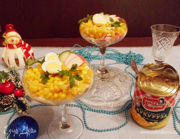 Приятного аппетита! С наступающим Новым годом!