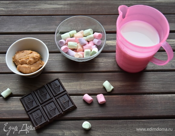 Подготовить продукты. Данное количество продуктов рассчитано на одну порцию.