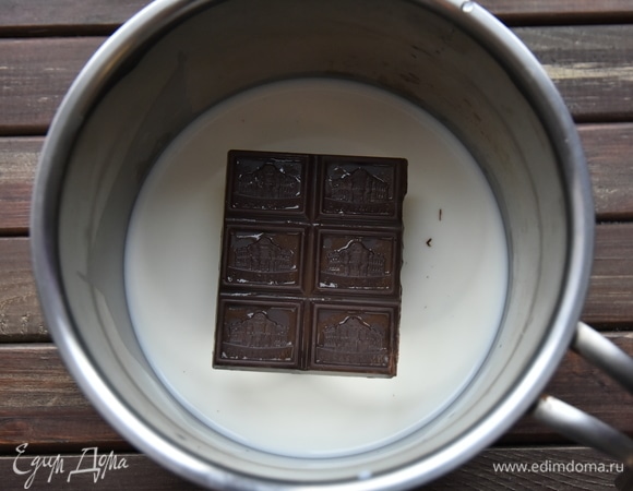 Молоко довести до кипения, добавить шоколад. Помешивая, довести до полного его растворения.