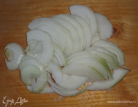 Лук почистить, вымыть, обсушить. Нарезать лук полукольцами.