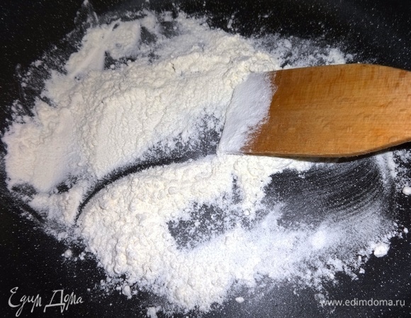 Для молочного соуса на сухой сковороде обжарить муку до легкого кремового оттенка.