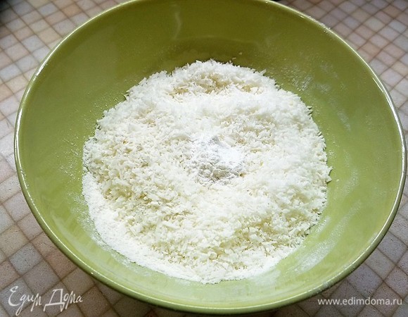 В другой миске смешиваем просеянную муку с разрыхлителем, добавляем кокосовую стружку.