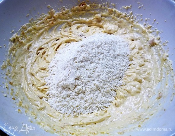 Добавляем муку с разрыхлителем и кокосом в сырно-яичную массу, перемешиваем.
