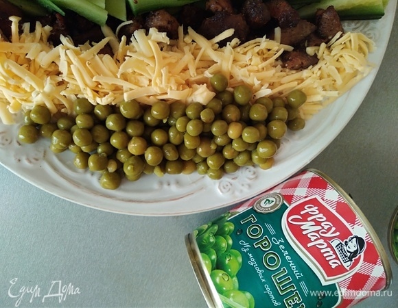 Горошек берите самый вкусный, например от ТМ «Фрау Марты».