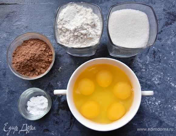 Подготовить продукты для изготовления бисквита.
