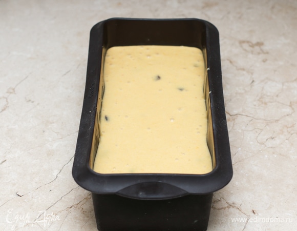 Форму для кекса смажьте маслом и посыпьте мукой. Излишек муки стряхните, затем перелейте тесто в форму.