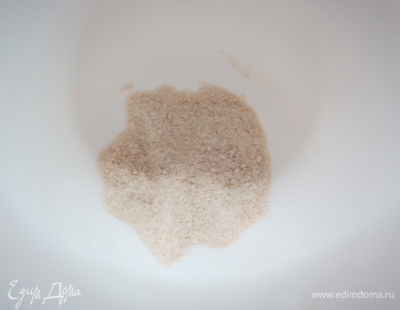 2 г пектина перемешать с 2 г сахара. Смесь в кастрюльке нагреть до жидкого состояния, затем ввести сахар с пектином, уварить, помешивая, до загустения. В конце добавить мелко нарезанный базилик. Убрать в холодильник до использования.