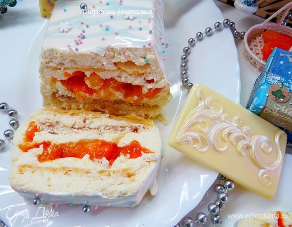 Отличное завершение праздничного ужина, приятного аппетита!