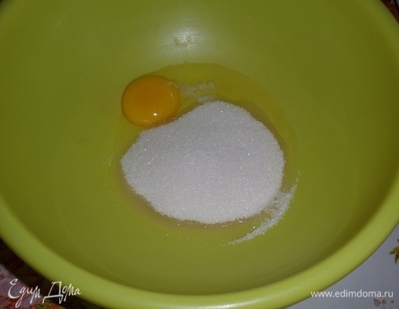 Подготовим продукты. Для приготовления этой ароматной выпечки рекомендую использовать ПравильноеМасло АО АИСФеР. Я бы использовала только эту замечательную вкусную и качественную продукцию! В чашку выкладываем 100 г сахара и яйцо. Слегка взбиваем.