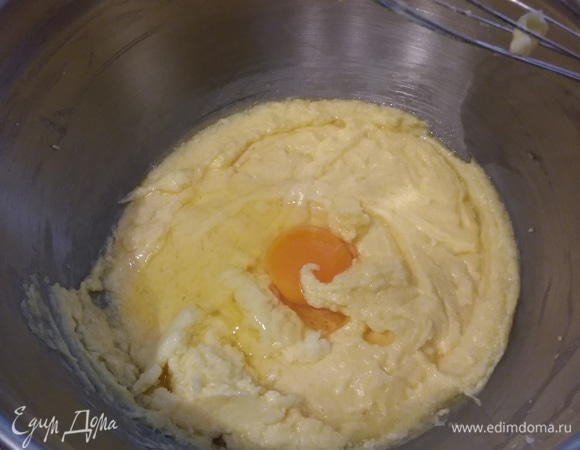 Вбить по одному яйца.