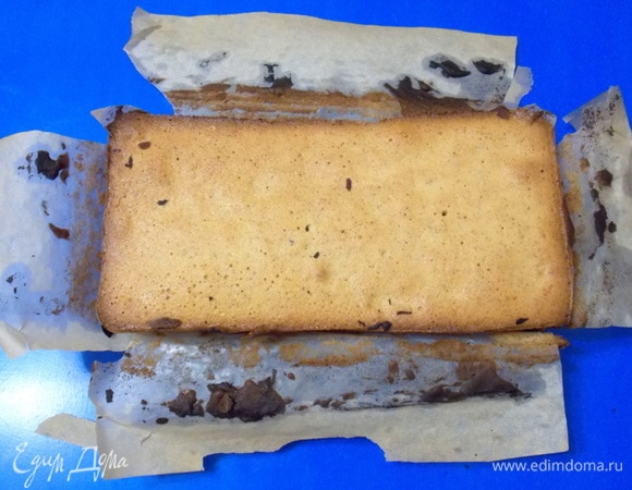 Вынуть из духовки и оставить на 10 минут. Затем вынуть из формы и убрать бумагу, остудить.