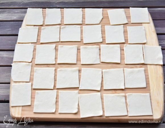 Тесту дать отдохнуть, накрыв кухонным полотенцем. Затем раскатать и нарезать на квадраты 5х5 см.