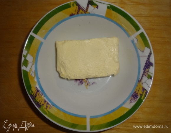 Сливочное масло заранее достать из холодильника, чтобы оно стало мягким.