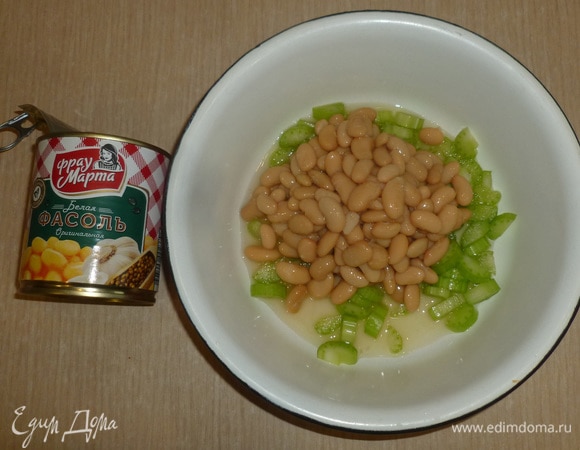 С фасоли слить жидкость, добавить к сельдерею.