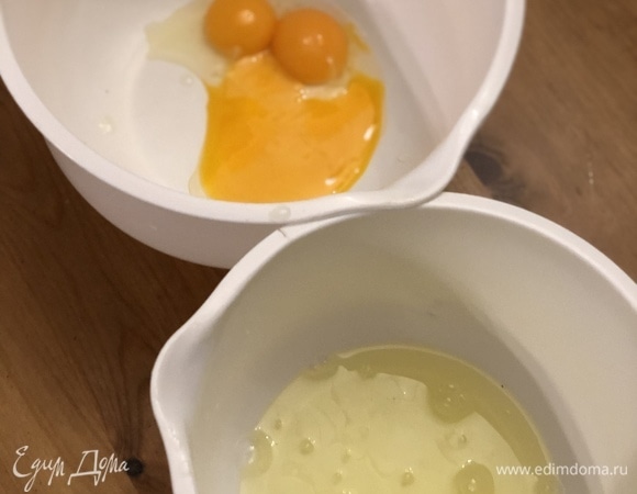 Отделите белки от желтков.